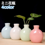 花瓶 花器 フラワーベース | PlusNao | 詳細画像1 