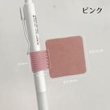 ペンホルダー 4個セット ペンクリップ | PlusNao | 詳細画像11 
