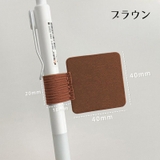 ペンホルダー 4個セット ペンクリップ | PlusNao | 詳細画像15 