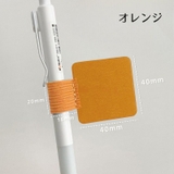 ペンホルダー 4個セット ペンクリップ | PlusNao | 詳細画像17 