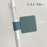 ペンホルダー 4個セット ペンクリップ | PlusNao | 詳細画像19 