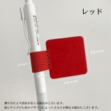 ペンホルダー 4個セット ペンクリップ | PlusNao | 詳細画像20 
