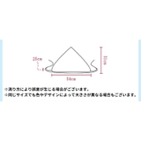 三角巾 さんかくきん 頭巾 | PlusNao | 詳細画像20 