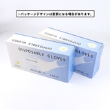 使い捨て手袋 100枚入り ビニール手袋 | PlusNao | 詳細画像7