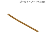 リングアジャスター リングストッパー 4本組 | PlusNao | 詳細画像10