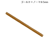 リングアジャスター リングストッパー 4本組 | PlusNao | 詳細画像11