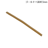 リングアジャスター リングストッパー 4本組 | PlusNao | 詳細画像12