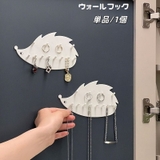ウォールフック 単品 1個 | PlusNao | 詳細画像1
