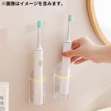 電動歯ブラシホルダー 歯ブラシスタンド 歯ブラシ立て | PlusNao | 詳細画像3