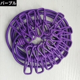 ランドリーロープ 物干しロープ 洗濯ロープ | PlusNao | 詳細画像16 