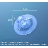 吸盤フック 20個セット 20個入り | PlusNao | 詳細画像8 