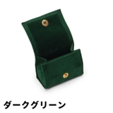 リングケース 指輪ケース アクセサリーケース | PlusNao | 詳細画像12