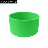 水筒底カバー 保護カバー 底キャップ | PlusNao | 詳細画像4