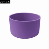 水筒底カバー 保護カバー 底キャップ | PlusNao | 詳細画像13