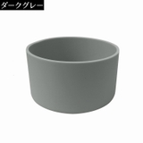 水筒底カバー 保護カバー 底キャップ | PlusNao | 詳細画像14