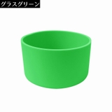 水筒底カバー 保護カバー 底キャップ | PlusNao | 詳細画像5