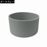 水筒底カバー 保護カバー 底キャップ | PlusNao | 詳細画像15