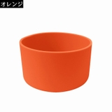 水筒底カバー 保護カバー 底キャップ | PlusNao | 詳細画像4