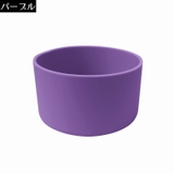 水筒底カバー 保護カバー 底キャップ | PlusNao | 詳細画像9