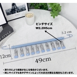 ピンチハンガー 物干しハンガー 洗濯ハンガー | PlusNao | 詳細画像11 