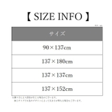 テーブルクロス インテリア雑貨 生活雑貨 | PlusNao | 詳細画像20 