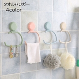 タオルハンガー タオル掛け バス用品 | PlusNao | 詳細画像1