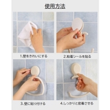 タオルハンガー タオル掛け バス用品 | PlusNao | 詳細画像16