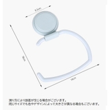 タオルハンガー タオル掛け バス用品 | PlusNao | 詳細画像18