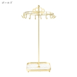 アクセサリースタンド ネックレスホルダー ネックレススタンド | PlusNao | 詳細画像9 