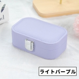 アクセサリーケース ジュエリーケース 仕切り | PlusNao | 詳細画像15 