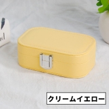 アクセサリーケース ジュエリーケース 仕切り | PlusNao | 詳細画像16 