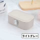 アクセサリーケース ジュエリーケース 仕切り | PlusNao | 詳細画像18 