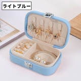 アクセサリーケース ジュエリーケース 仕切り | PlusNao | 詳細画像19 