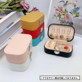 アクセサリーケース ジュエリーケース 仕切り | PlusNao | 詳細画像2 