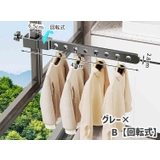 物干しラック 物干しハンガー 洗濯用品 | PlusNao | 詳細画像15