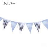 ガーランド 三角旗 インテリア雑貨 | PlusNao | 詳細画像10 