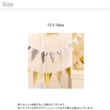 ガーランド 三角旗 インテリア雑貨 | PlusNao | 詳細画像16 