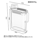 ランドリーボトル 単品 詰め替え容器 | PlusNao | 詳細画像19 