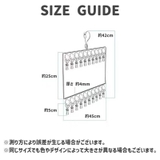 ピンチハンガー 物干しハンガー 洗濯ハンガー | PlusNao | 詳細画像6