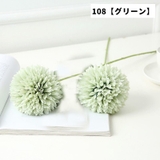 造花 フェイクフラワー 同色2本セット | PlusNao | 詳細画像10
