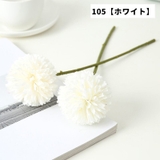 造花 フェイクフラワー 同色2本セット | PlusNao | 詳細画像7