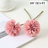 造花 フェイクフラワー 同色2本セット | PlusNao | 詳細画像9
