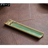 お香立て 線香皿 インセンスホルダー | PlusNao | 詳細画像13 