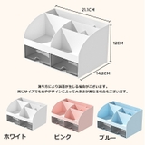 デスクオーガナイザー ペン立て 小物入れ | PlusNao | 詳細画像16 