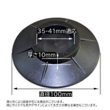 洗濯機滑り止めパッド 4個セット 洗濯機用置き台 | PlusNao | 詳細画像14