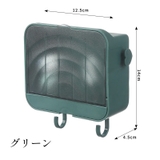 石鹸ケース 壁掛け 蓋付き | PlusNao | 詳細画像15