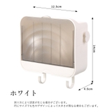 石鹸ケース 壁掛け 蓋付き | PlusNao | 詳細画像17