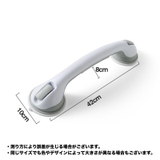 手すり ハンドル 持ち手 | PlusNao | 詳細画像15 