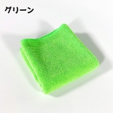 キッチンクロス 単品 布巾 | PlusNao | 詳細画像3