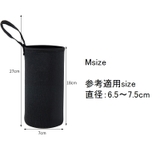 水筒カバー 水筒ケース ループ付き | PlusNao | 詳細画像12